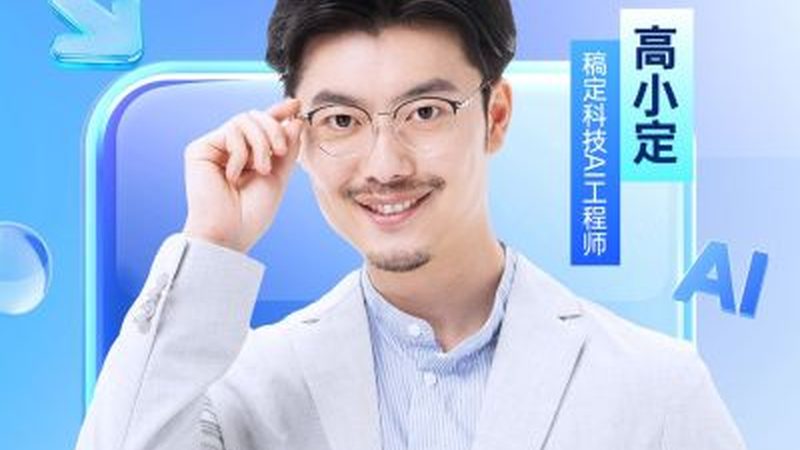 成都焊工培训学校零基础