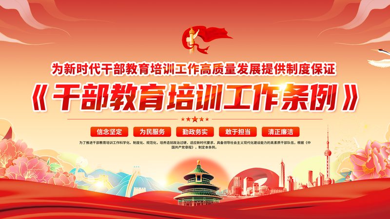 广州全媒体运营师报考条件揭秘：哪些人适合报名？**