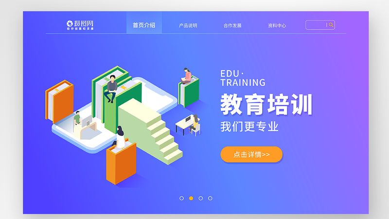 消防工程师面授培训，如何选择靠谱机构**