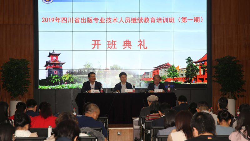 在线教育资质办理：流程解析与关键要点