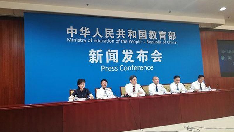 成人教育周末班时间表