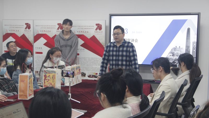 行业背景：管理培训的兴起与需求