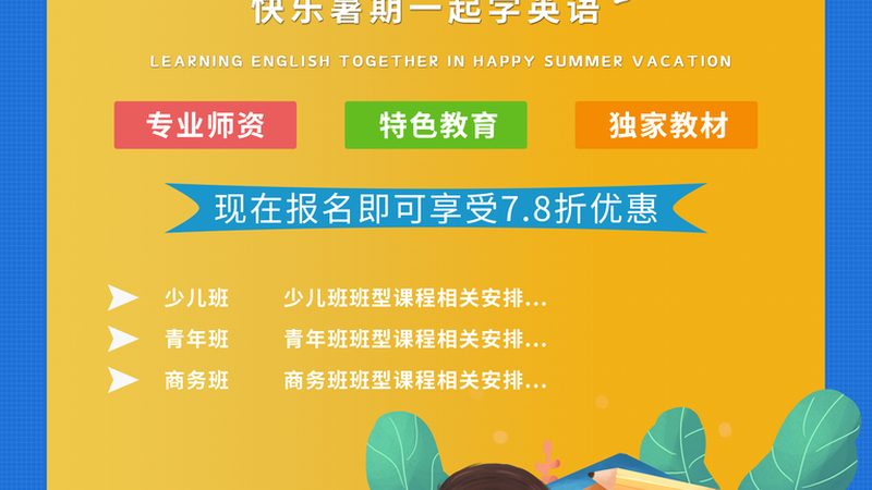 焊工证报名流程揭秘：轻松掌握报名费用明细**
