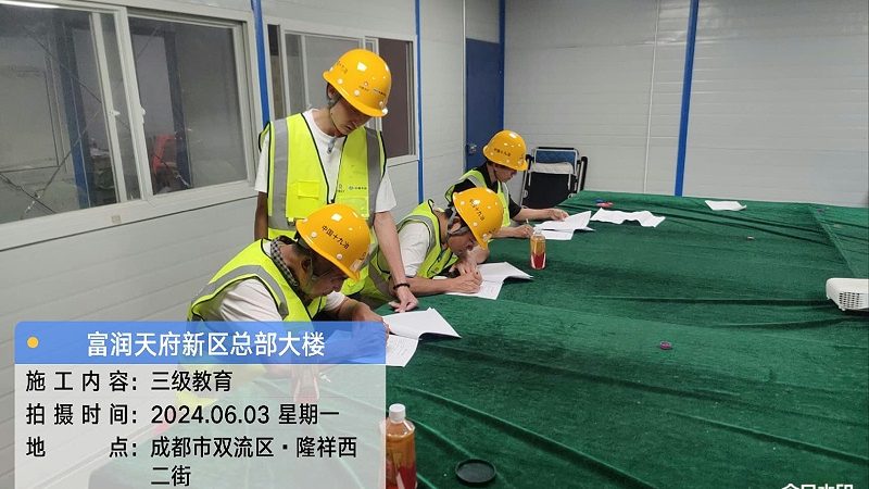 电工实操考试时间揭秘：了解关键要素**