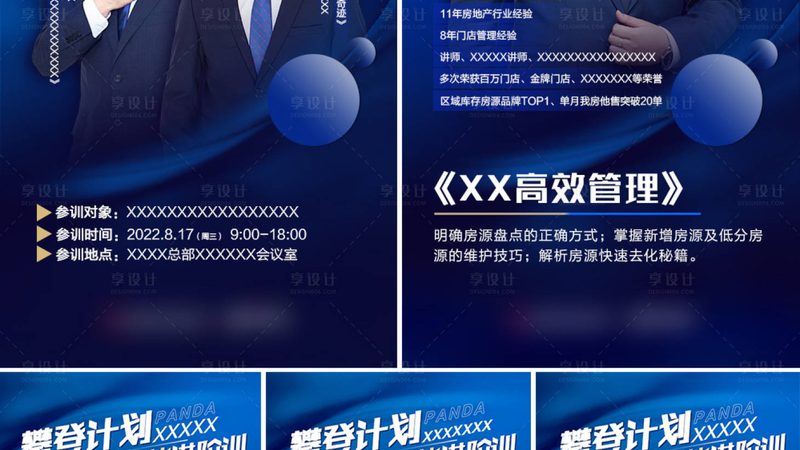 二建实务面授班，收费标准背后的考量因素