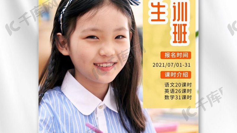 焊工培训：揭秘热门项目与职业发展路径**
