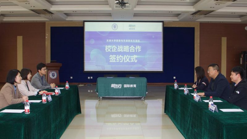 管理培训加盟，你准备好了吗？**