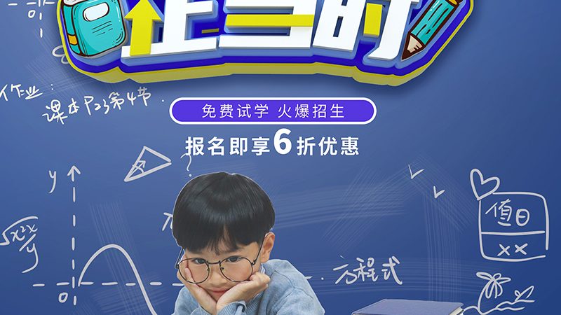 成人高考学校招生条件