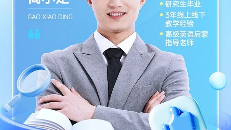 学历提升，国家认可标准学制揭秘**