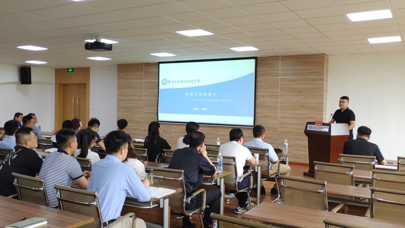 北京中小学在线辅导机构排名