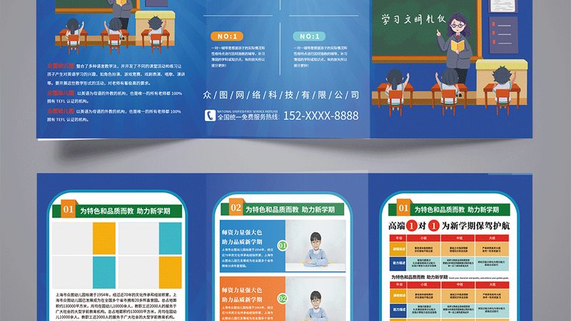 成人高考函授与业余：两种学习方式的深度解析